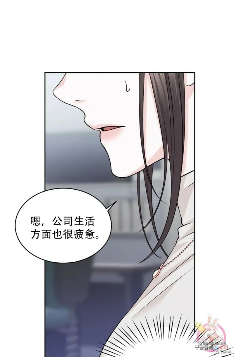 第13话 第81页