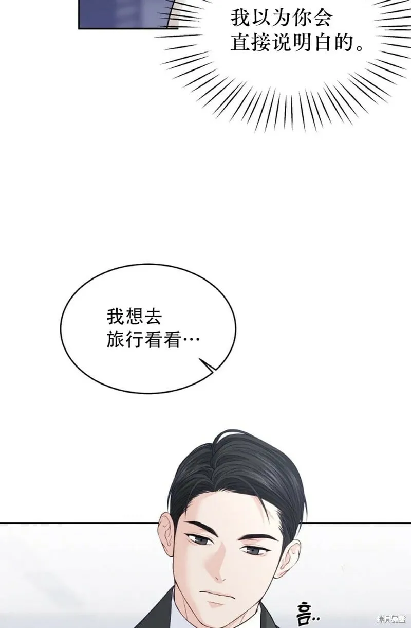 第13话 第82页