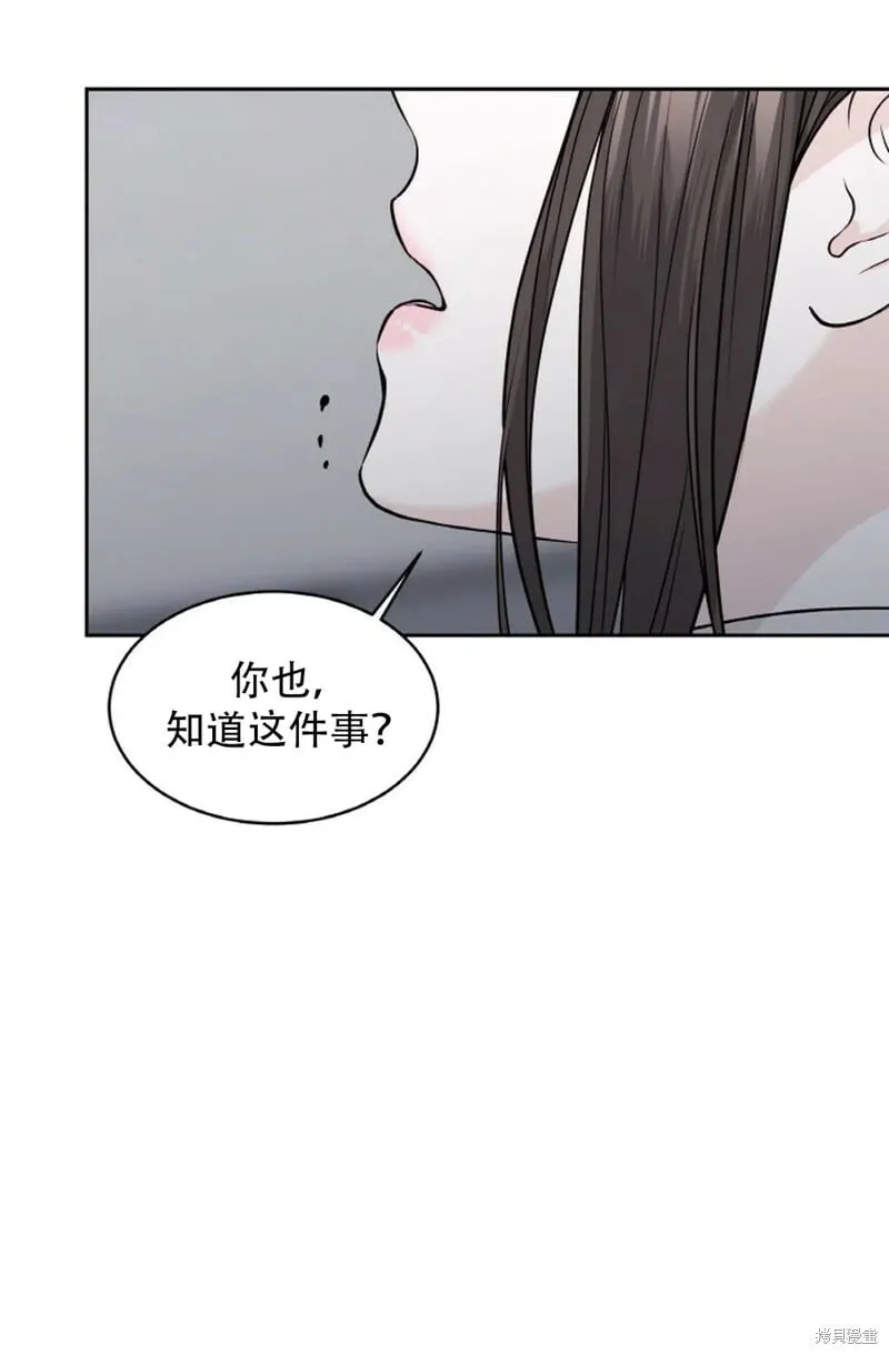 第13话 第86页