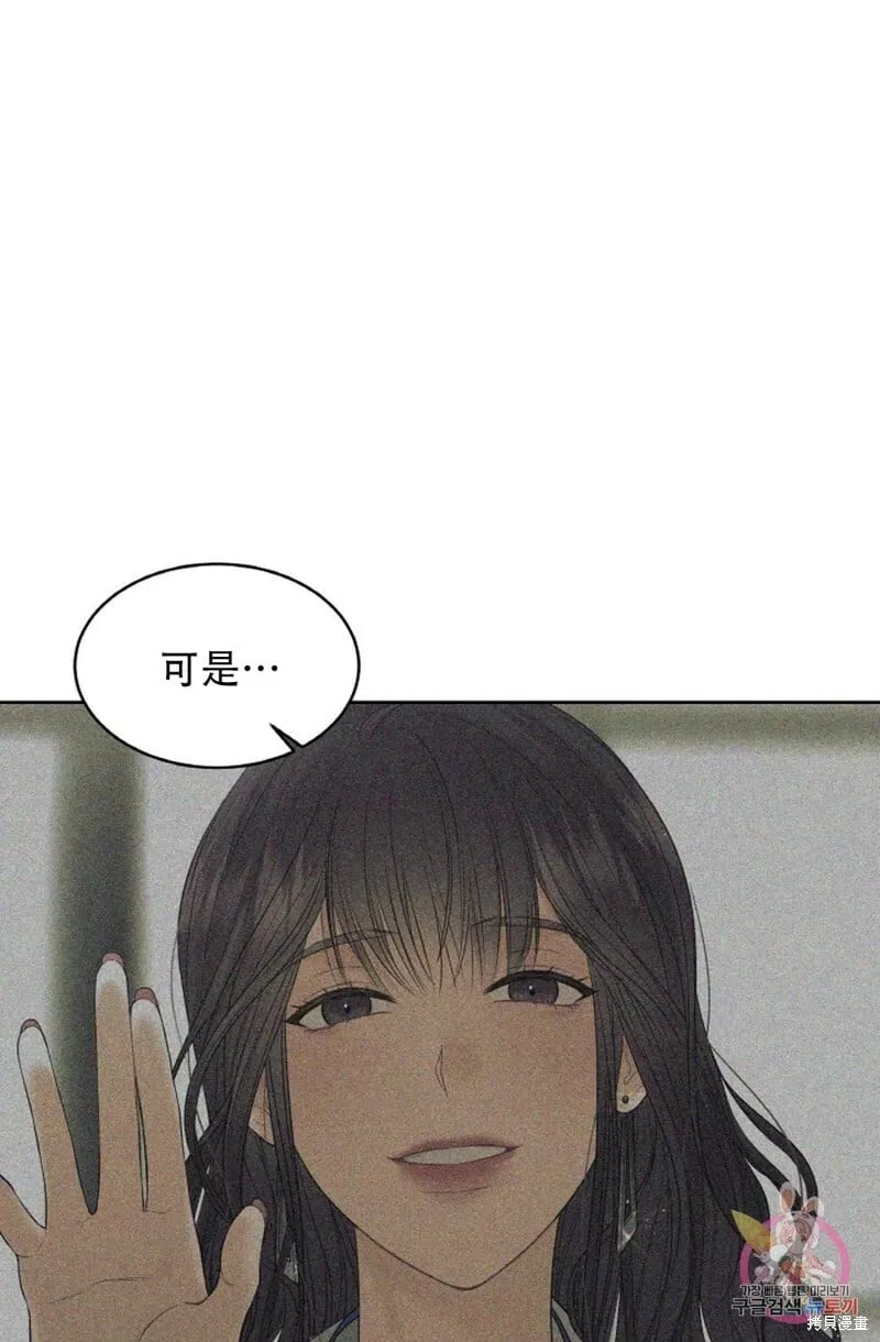 第13话 第87页