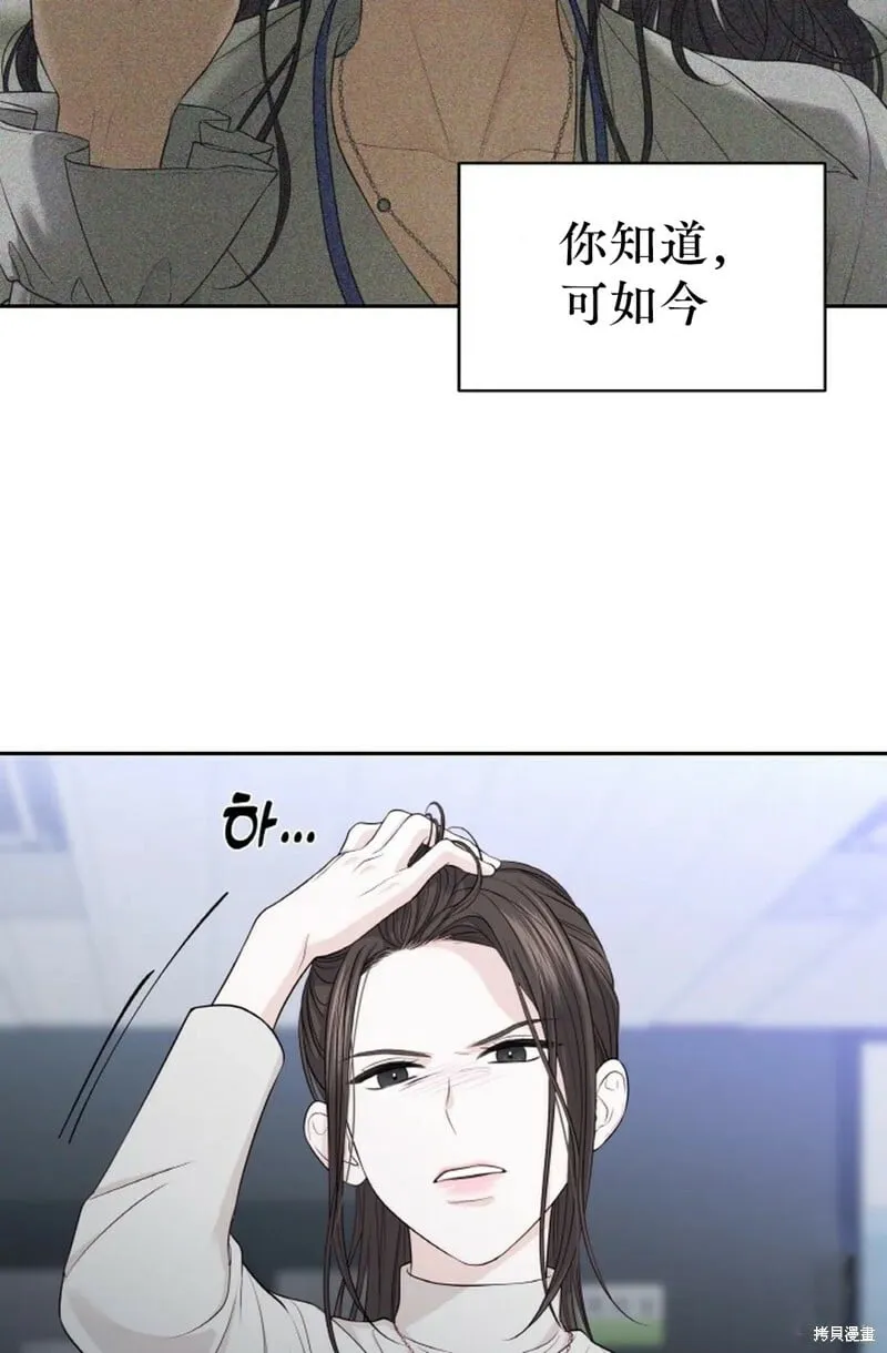 第13话 第88页