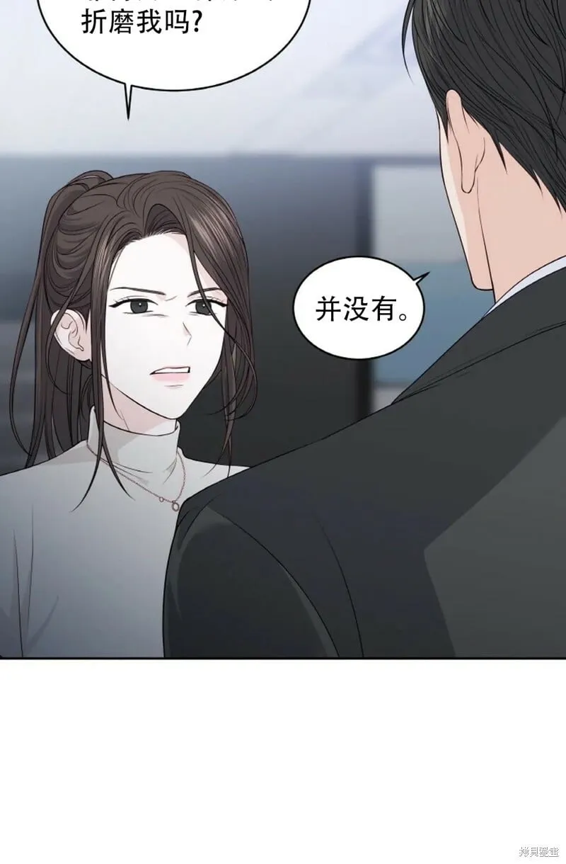 第13话 第90页
