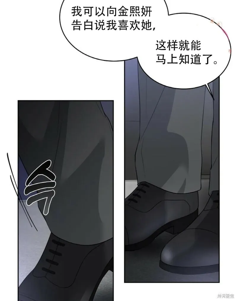 第13话 第92页
