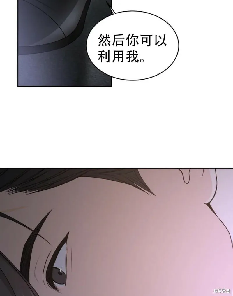 第13话 第93页