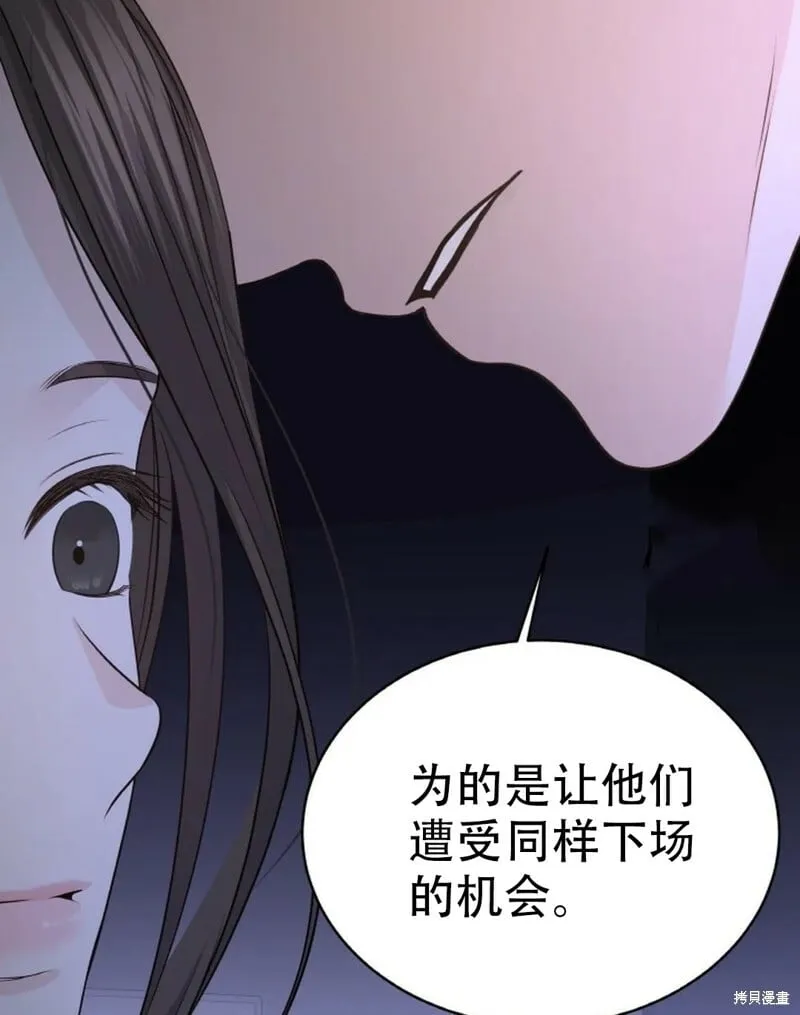 第13话 第94页