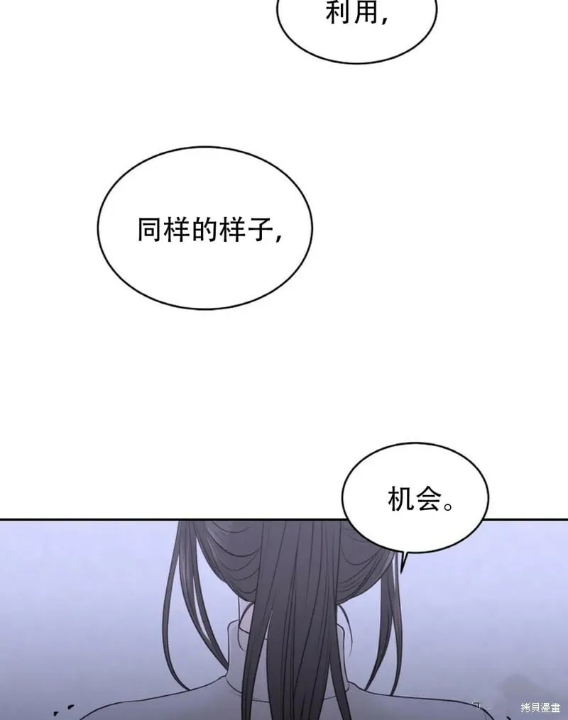 第13话 第96页