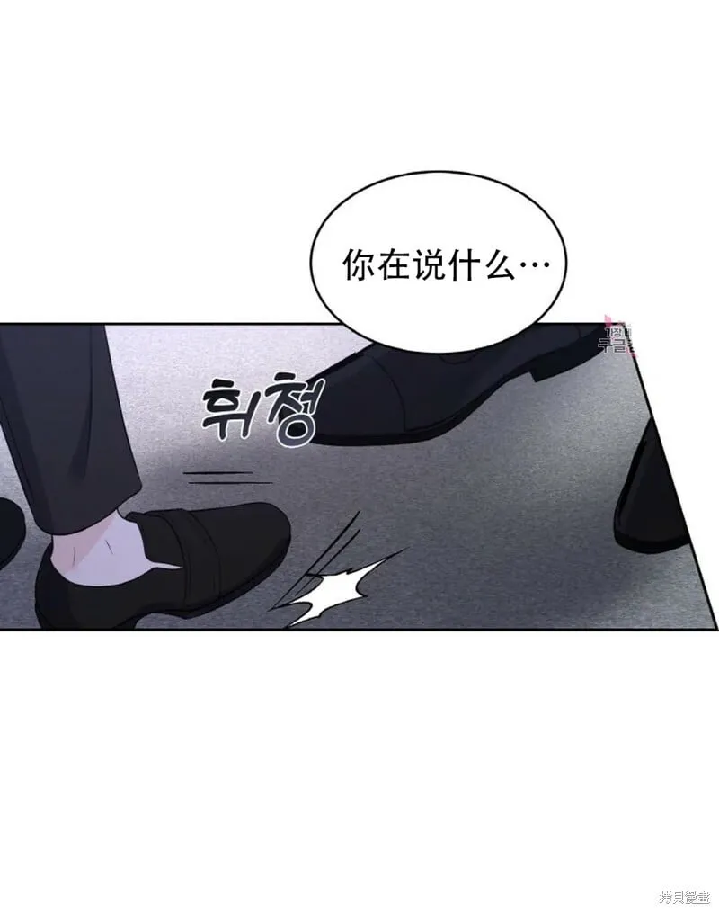 第13话 第99页