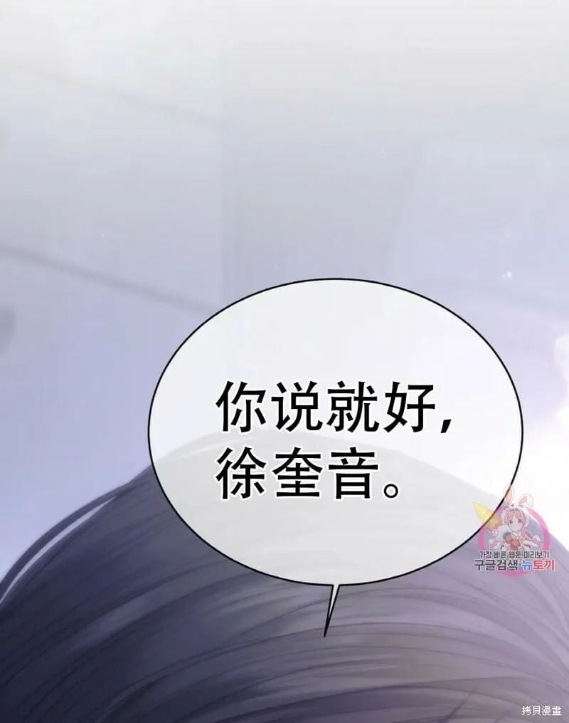 第13话 第101页