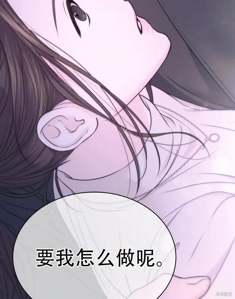 第13话 第103页
