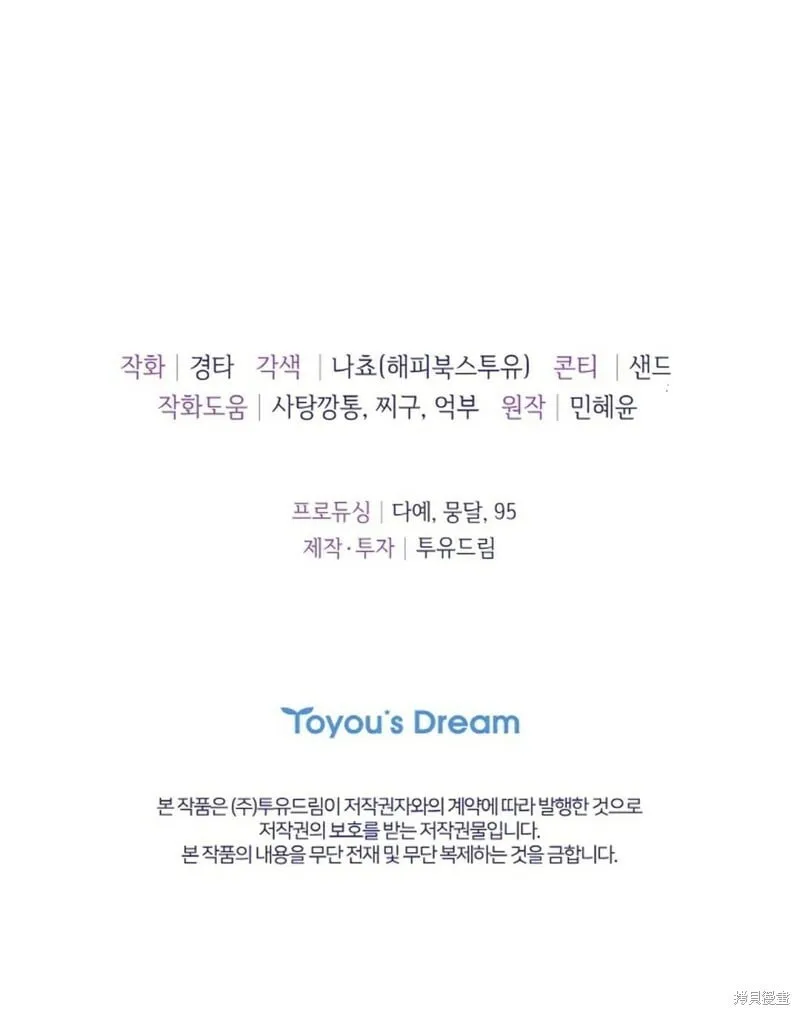 第13话 第105页