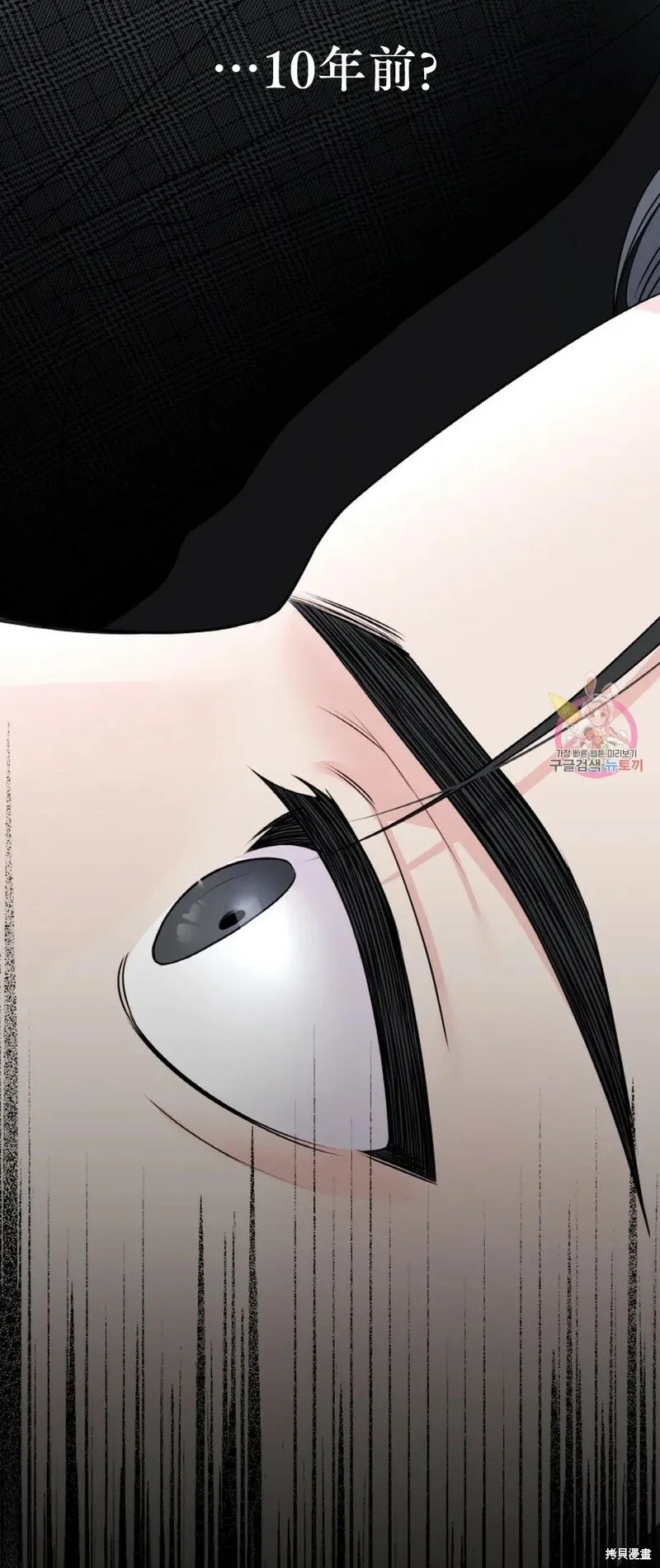 第14话 第6页
