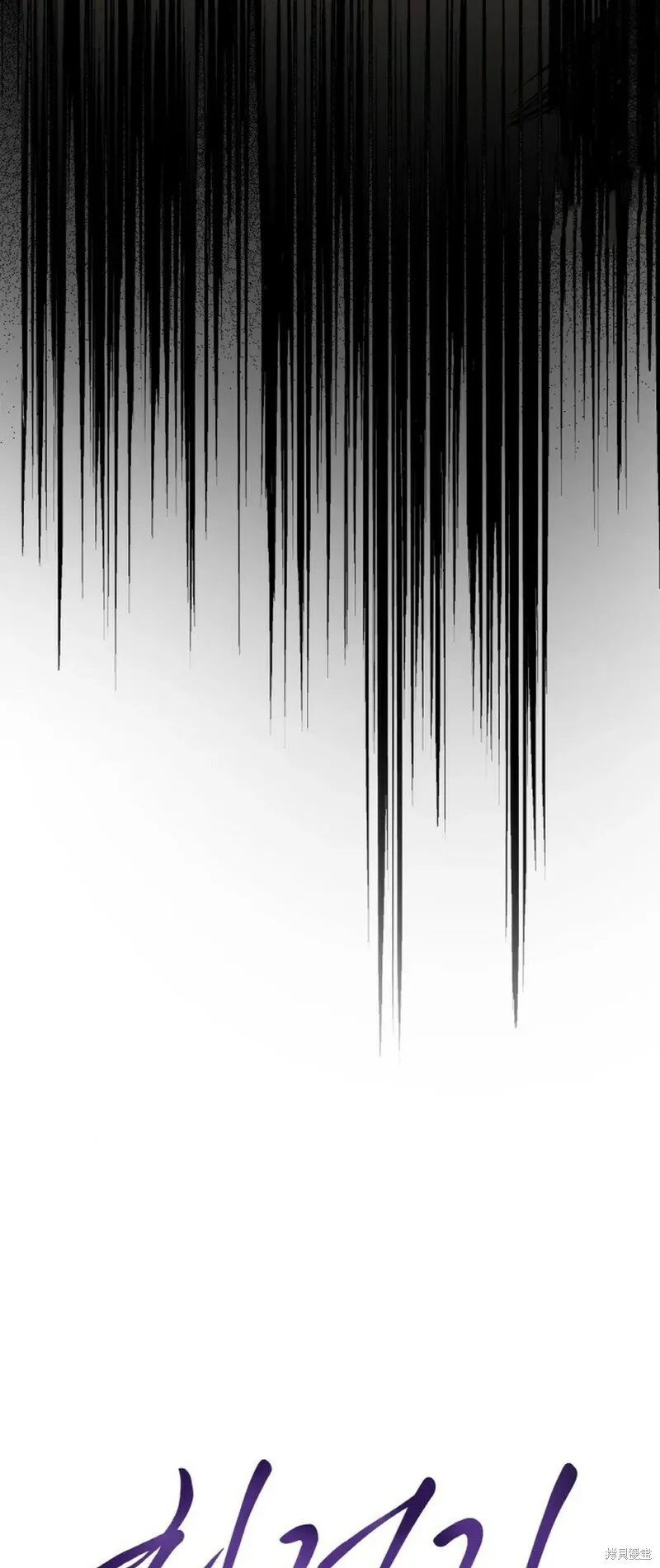 第14话 第7页