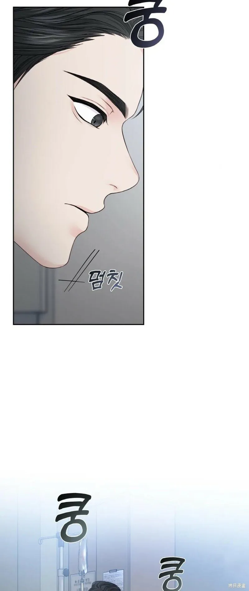 第14话 第10页