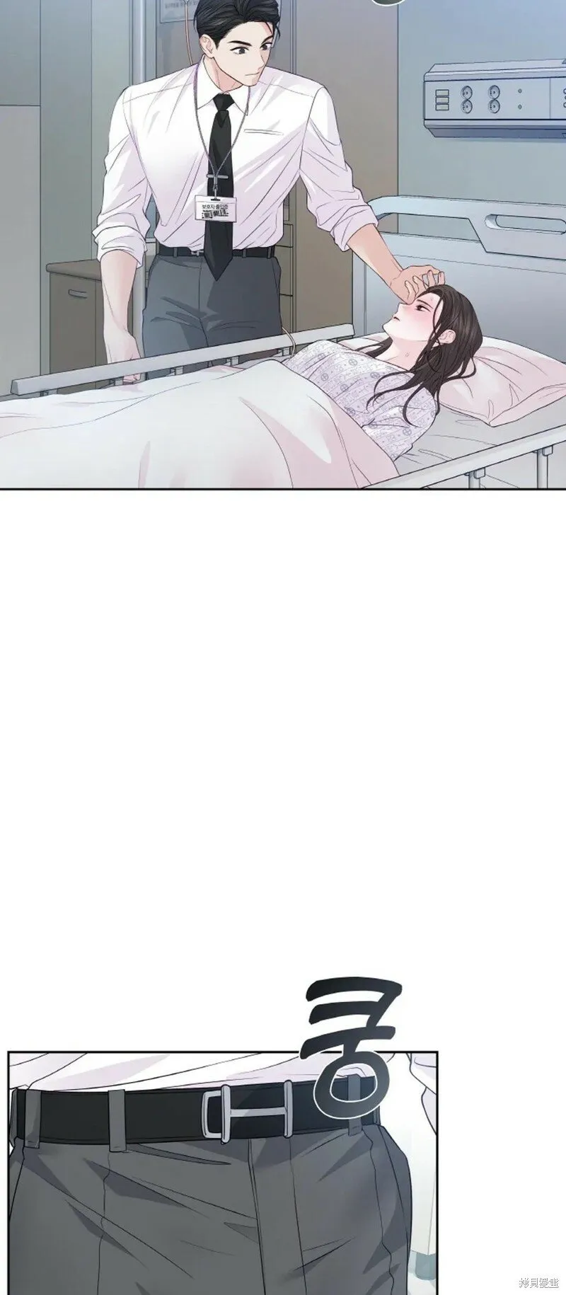第14话 第11页