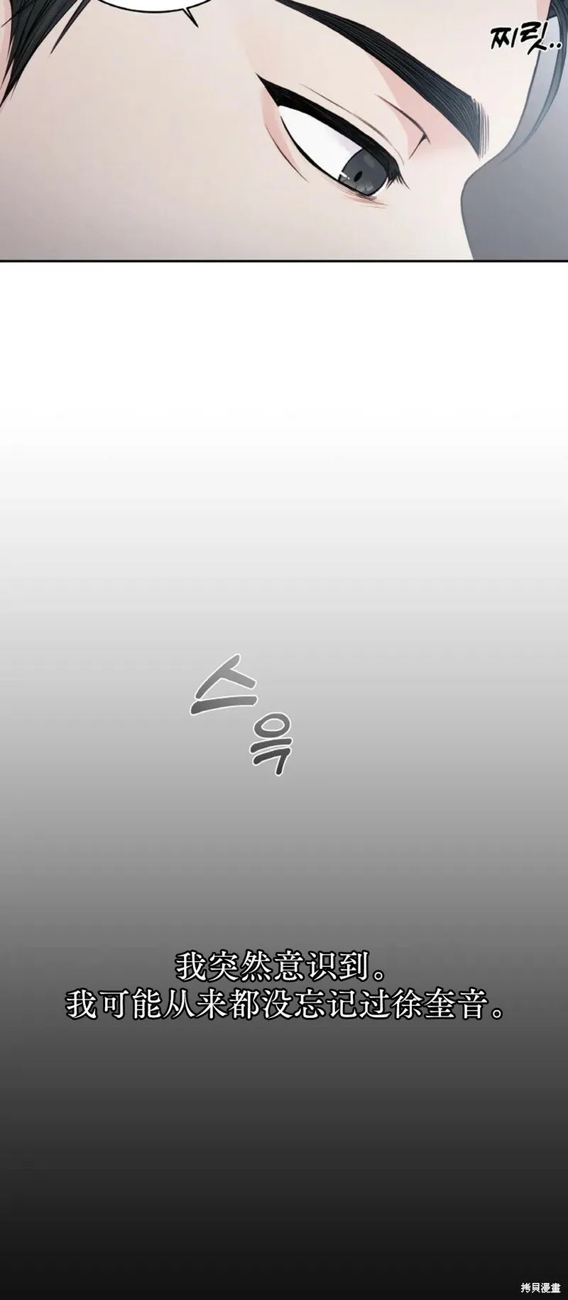第14话 第13页