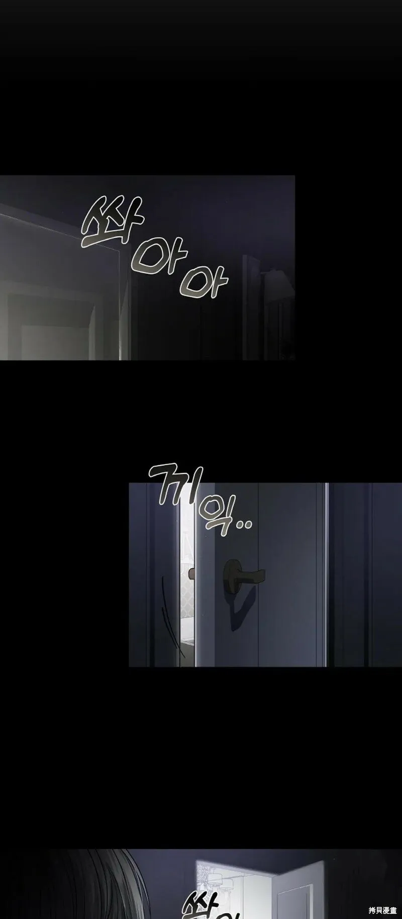 第14话 第14页