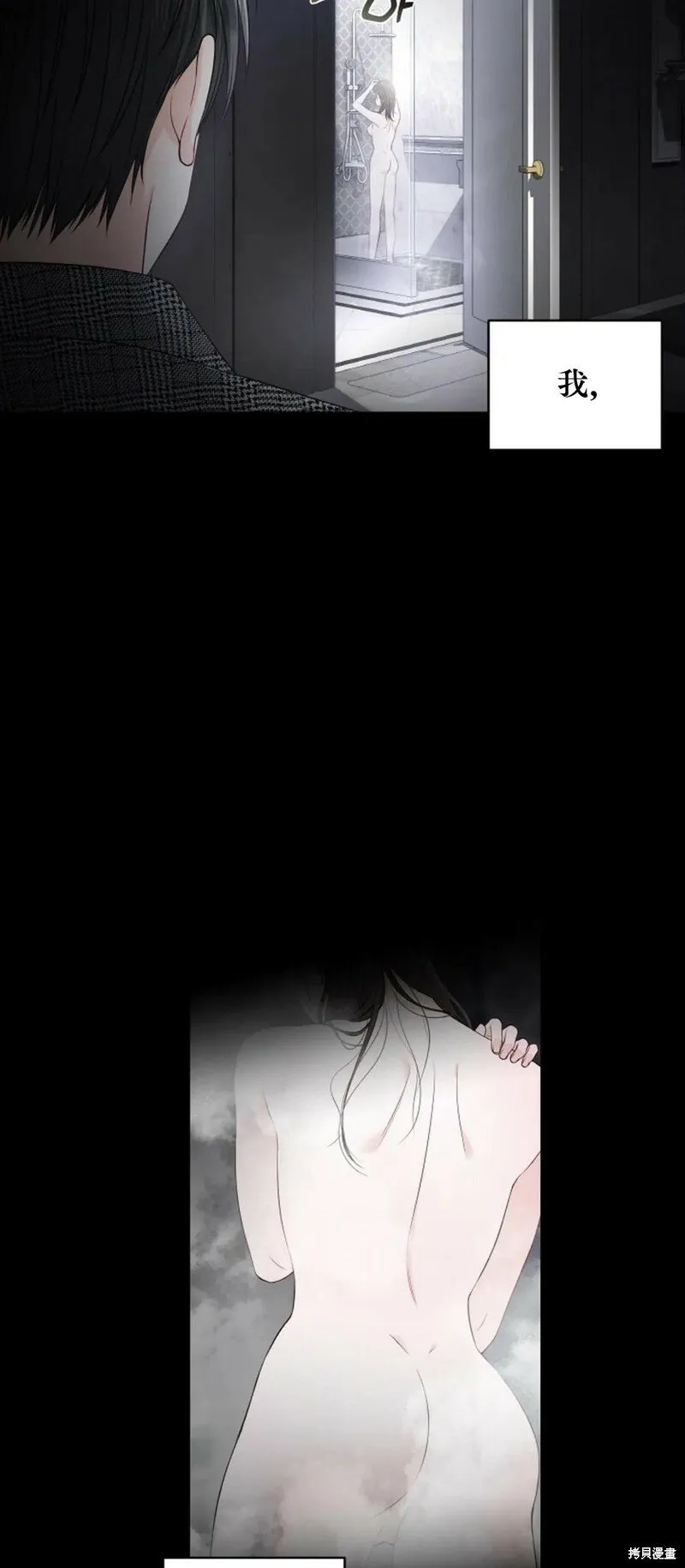第14话 第15页
