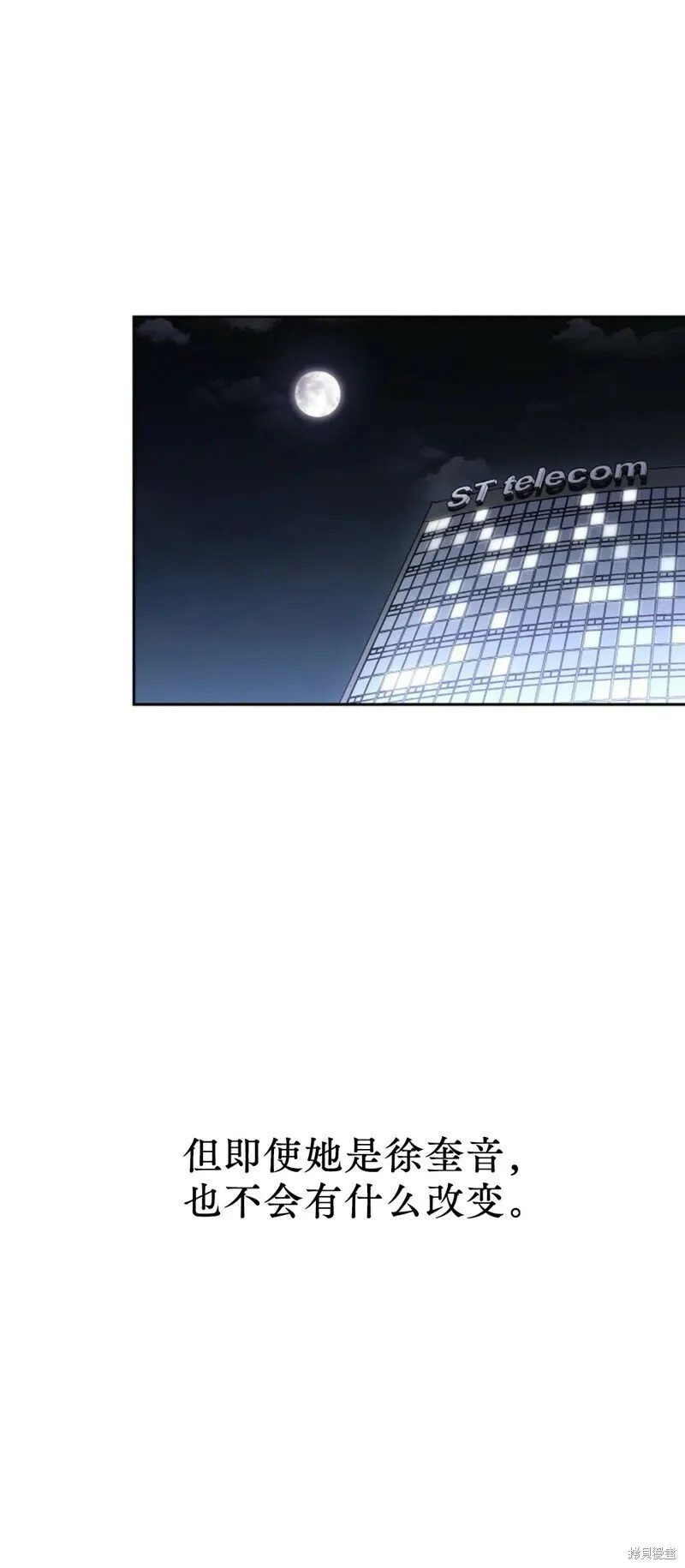 第14话 第19页