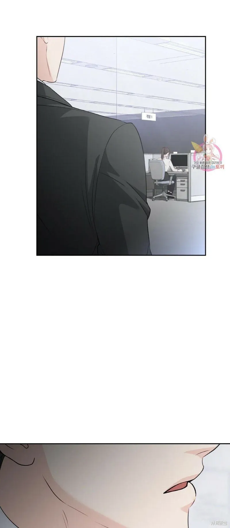 第14话 第20页