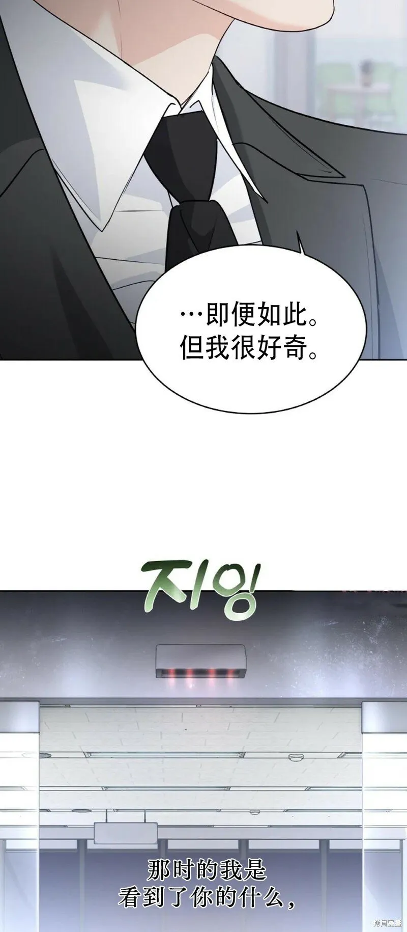 第14话 第21页