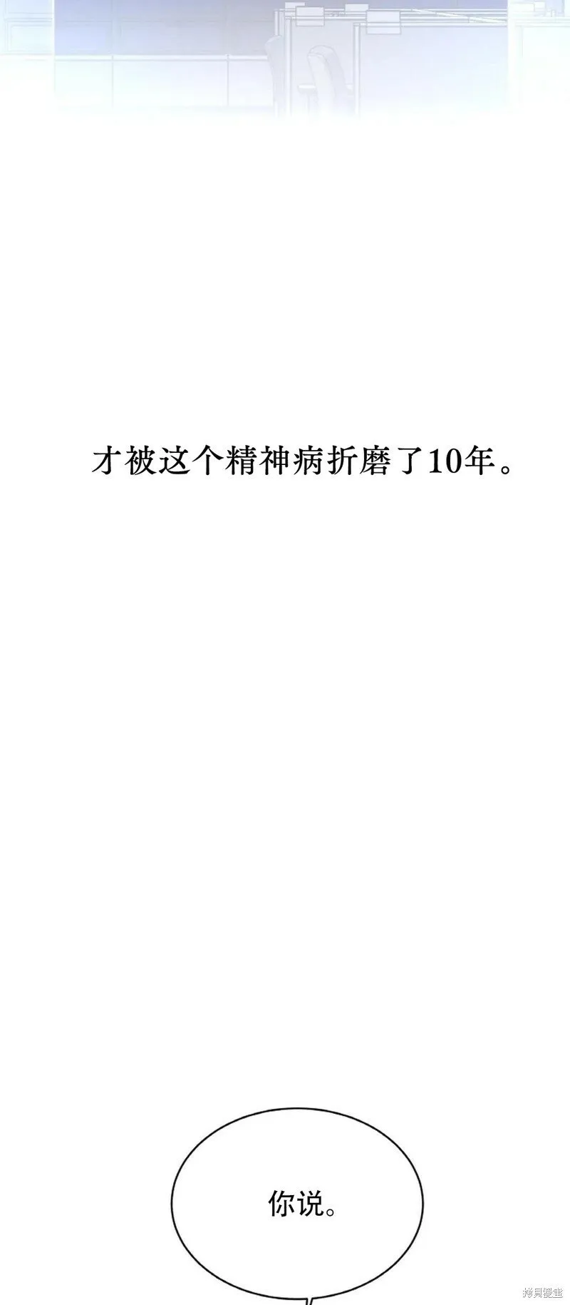 第14话 第22页