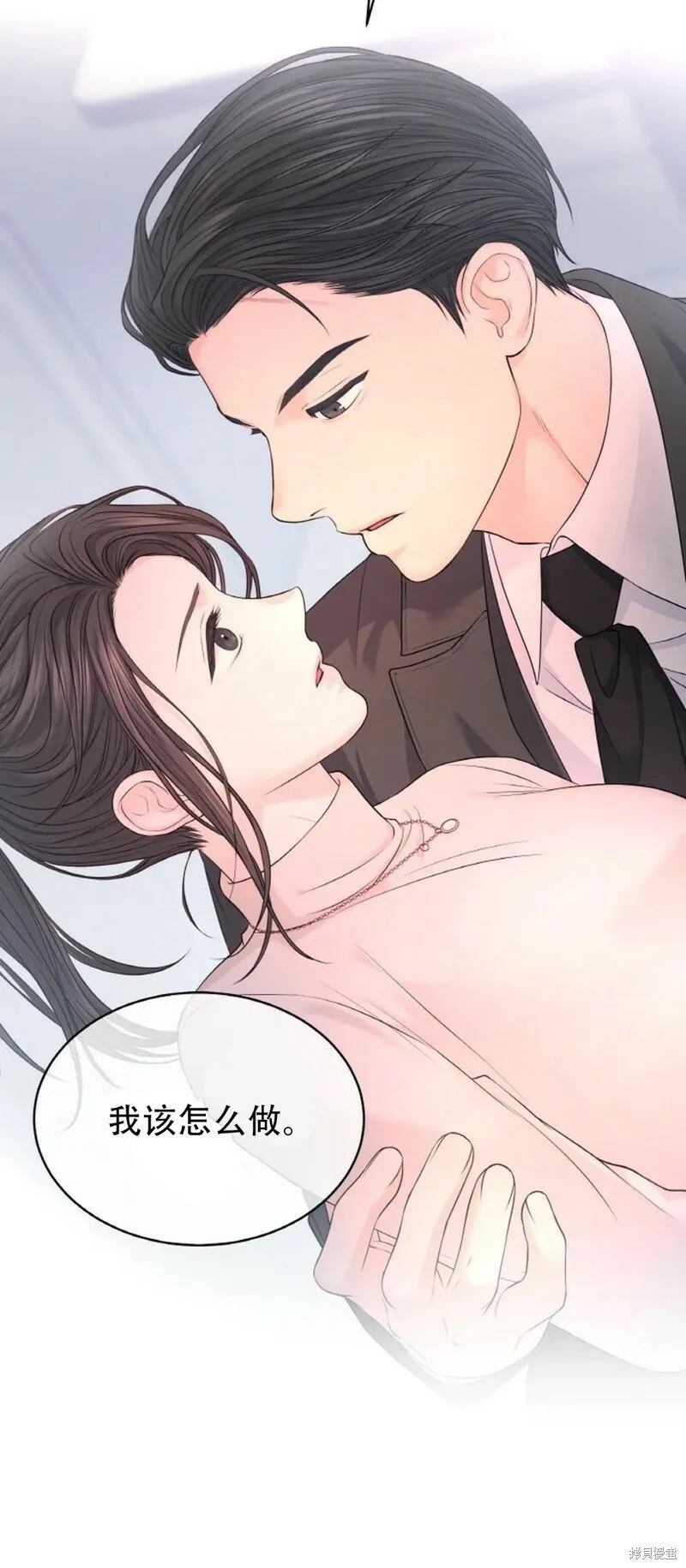 第14话 第23页