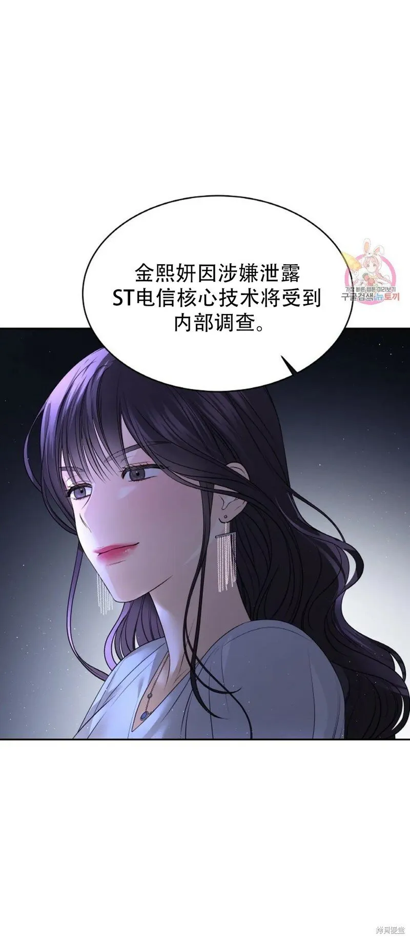 第14话 第30页