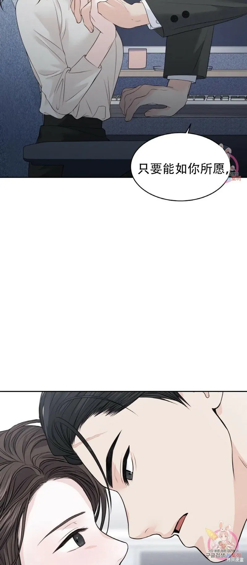 第14话 第34页