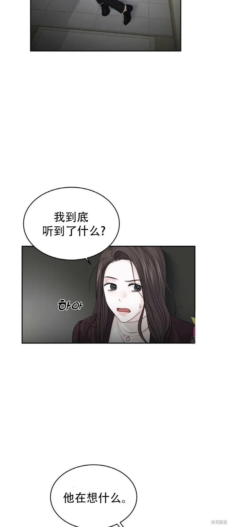 第14话 第37页