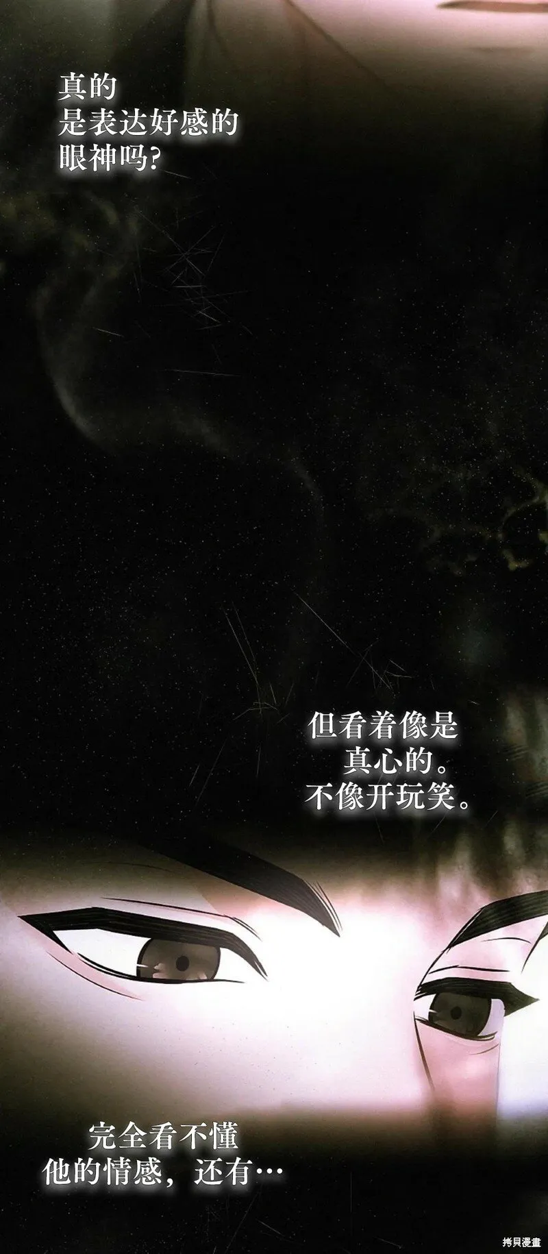 第14话 第39页