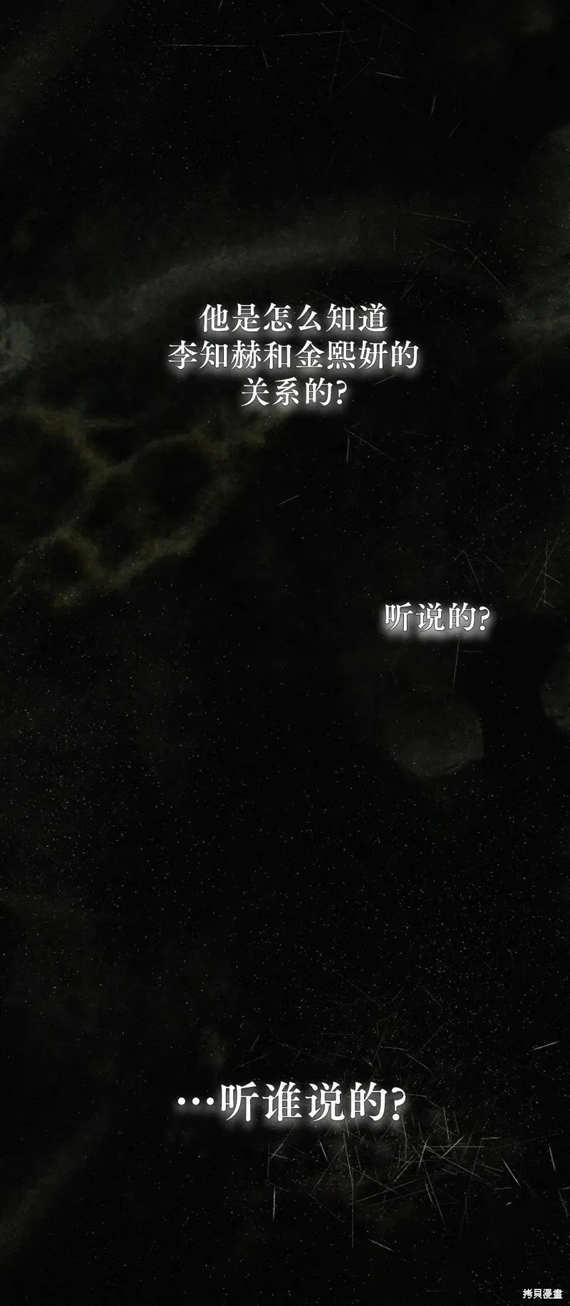 第14话 第40页
