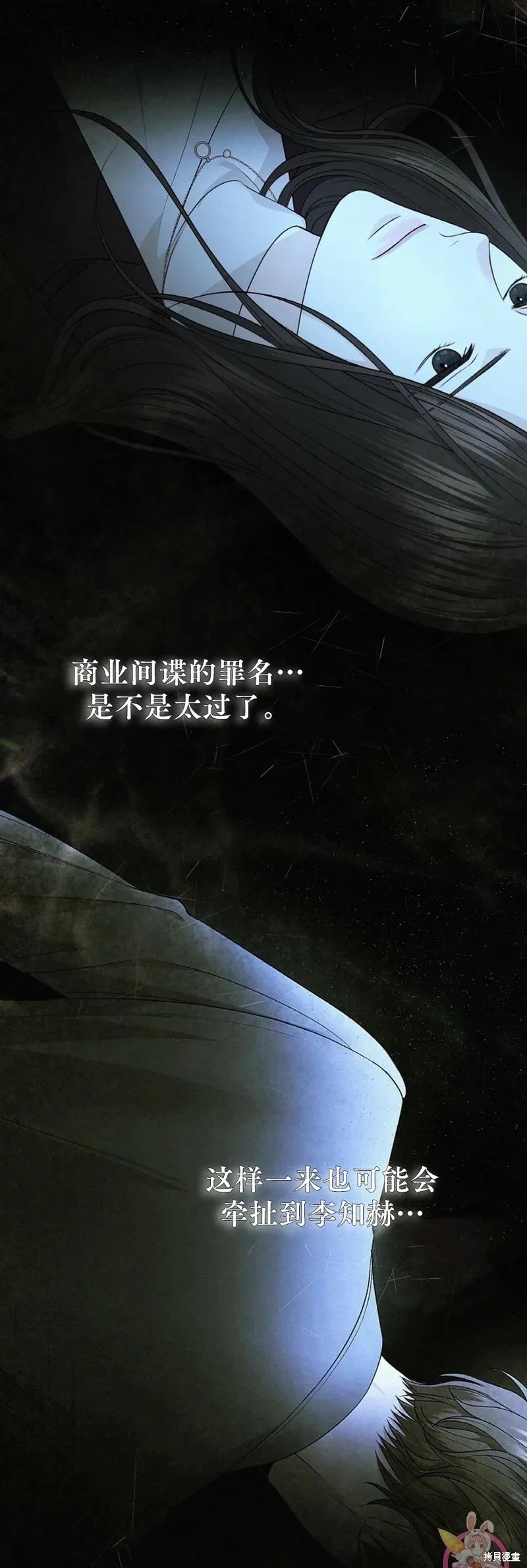第14话 第41页