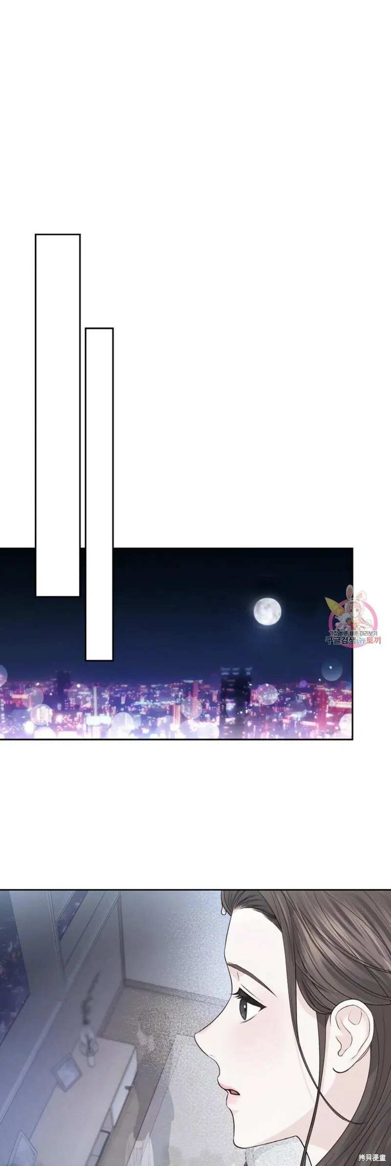 第14话 第43页