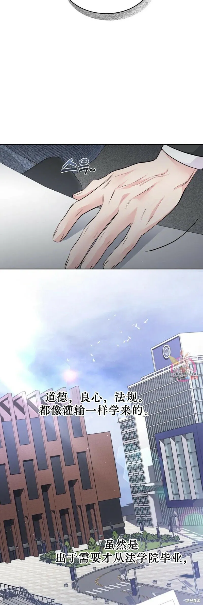 第14话 第46页