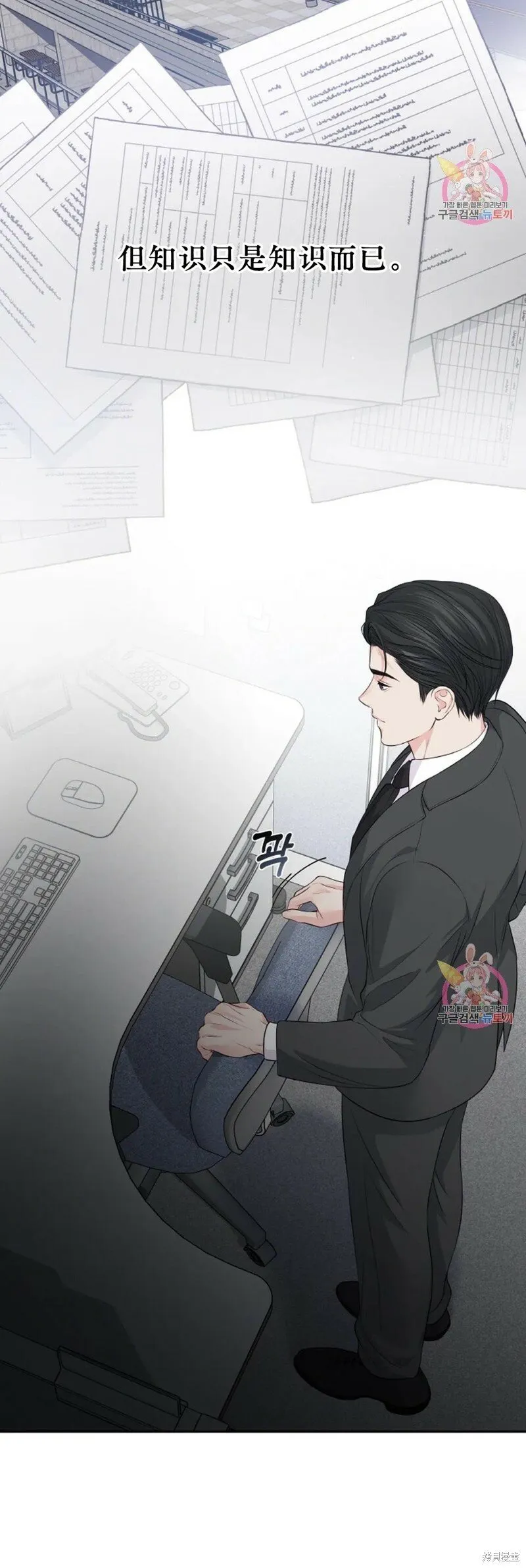 第14话 第47页
