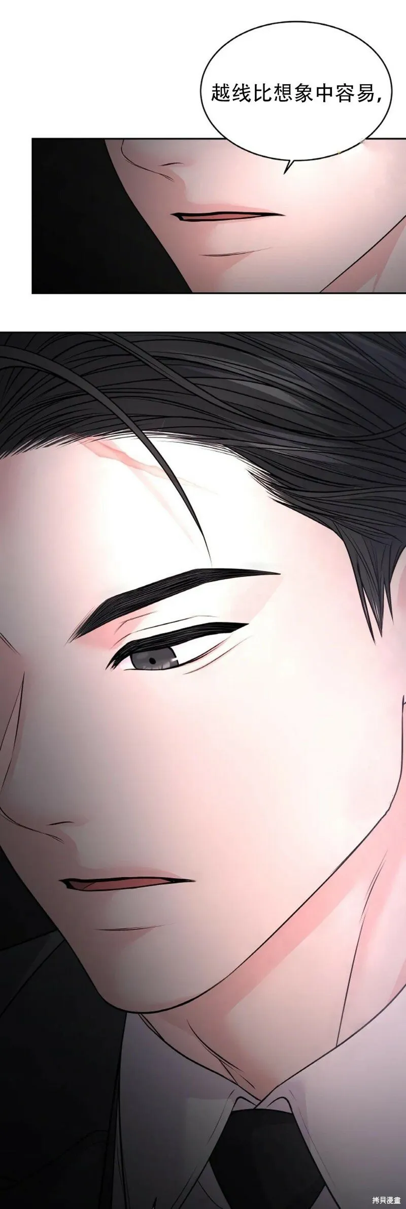 第14话 第48页