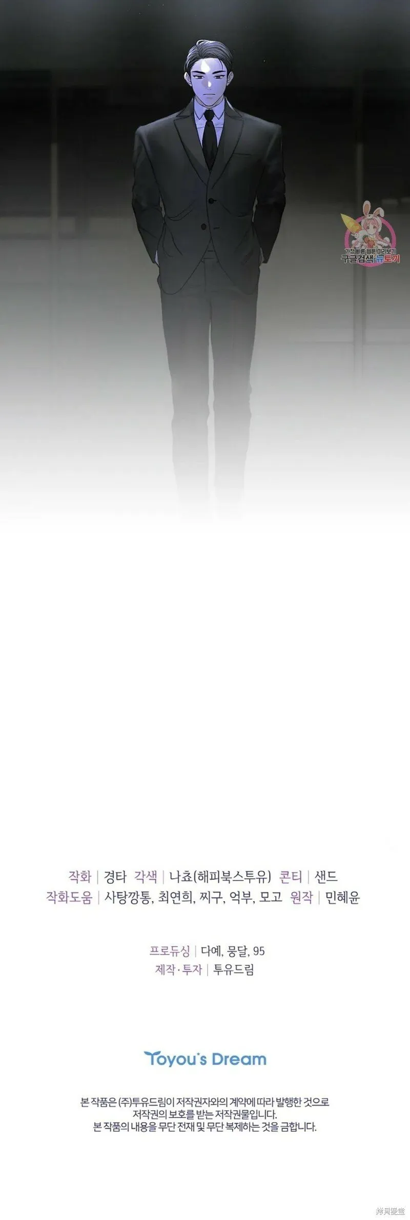 第14话 第50页