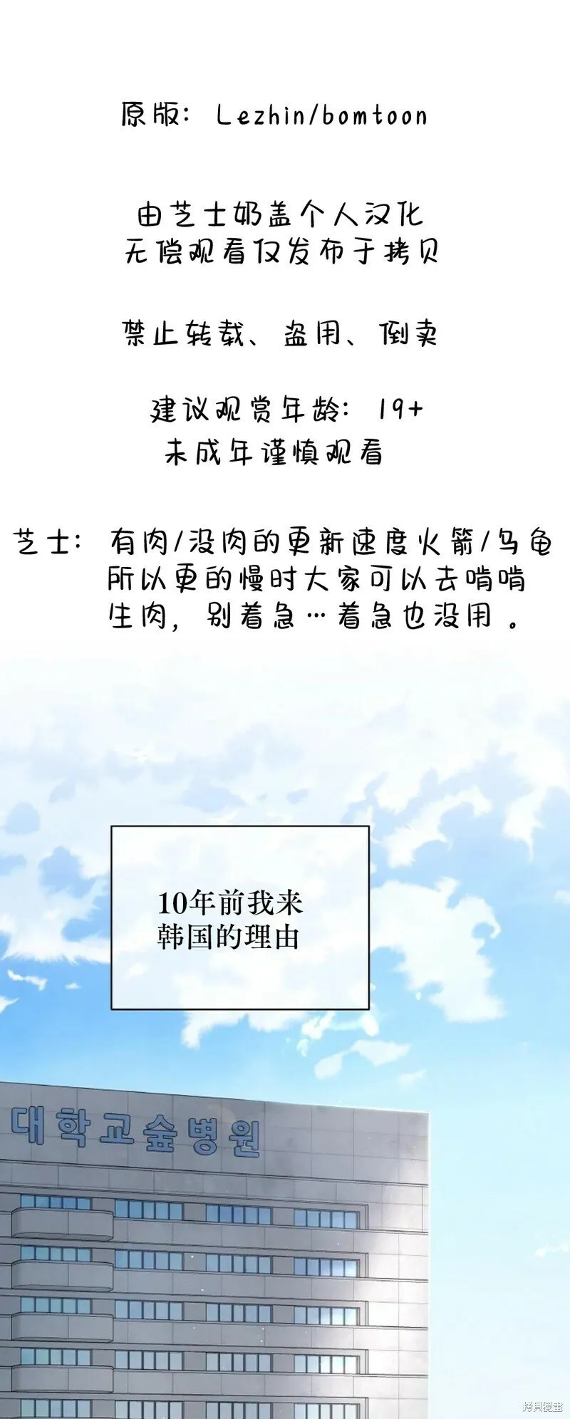 第15话 第1页