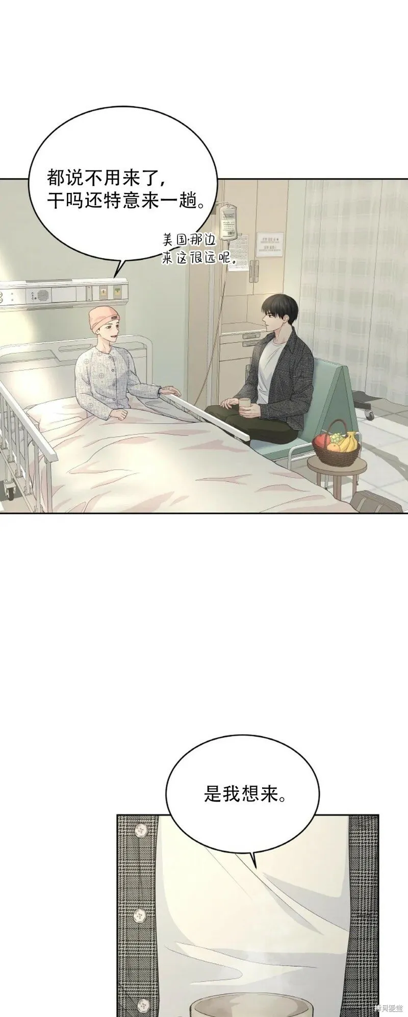 第15话 第3页