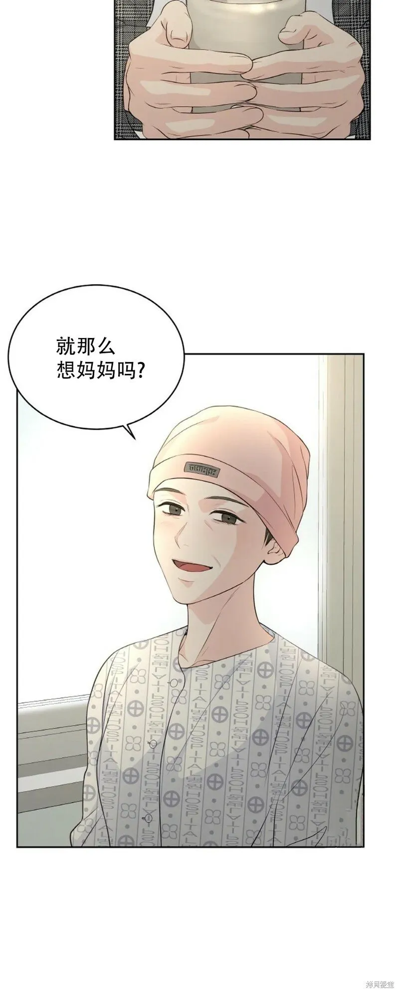 第15话 第4页