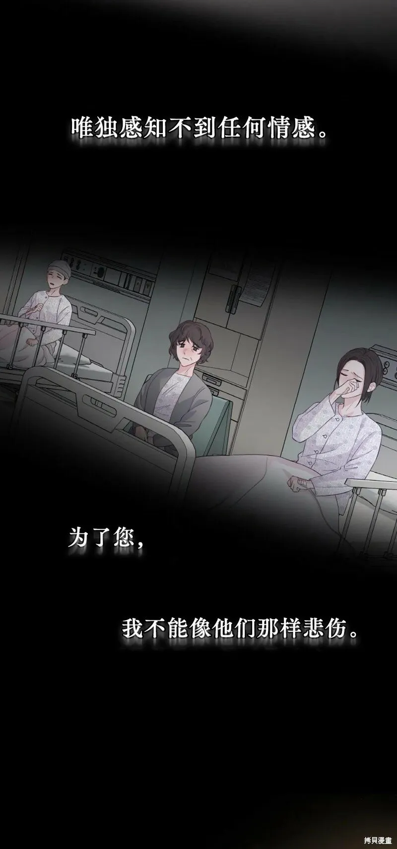 第15话 第13页