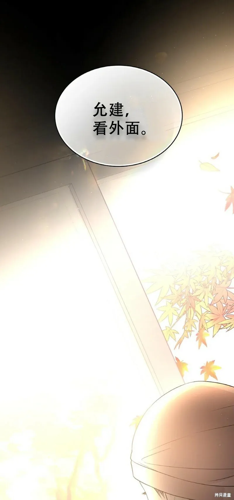 第15话 第14页
