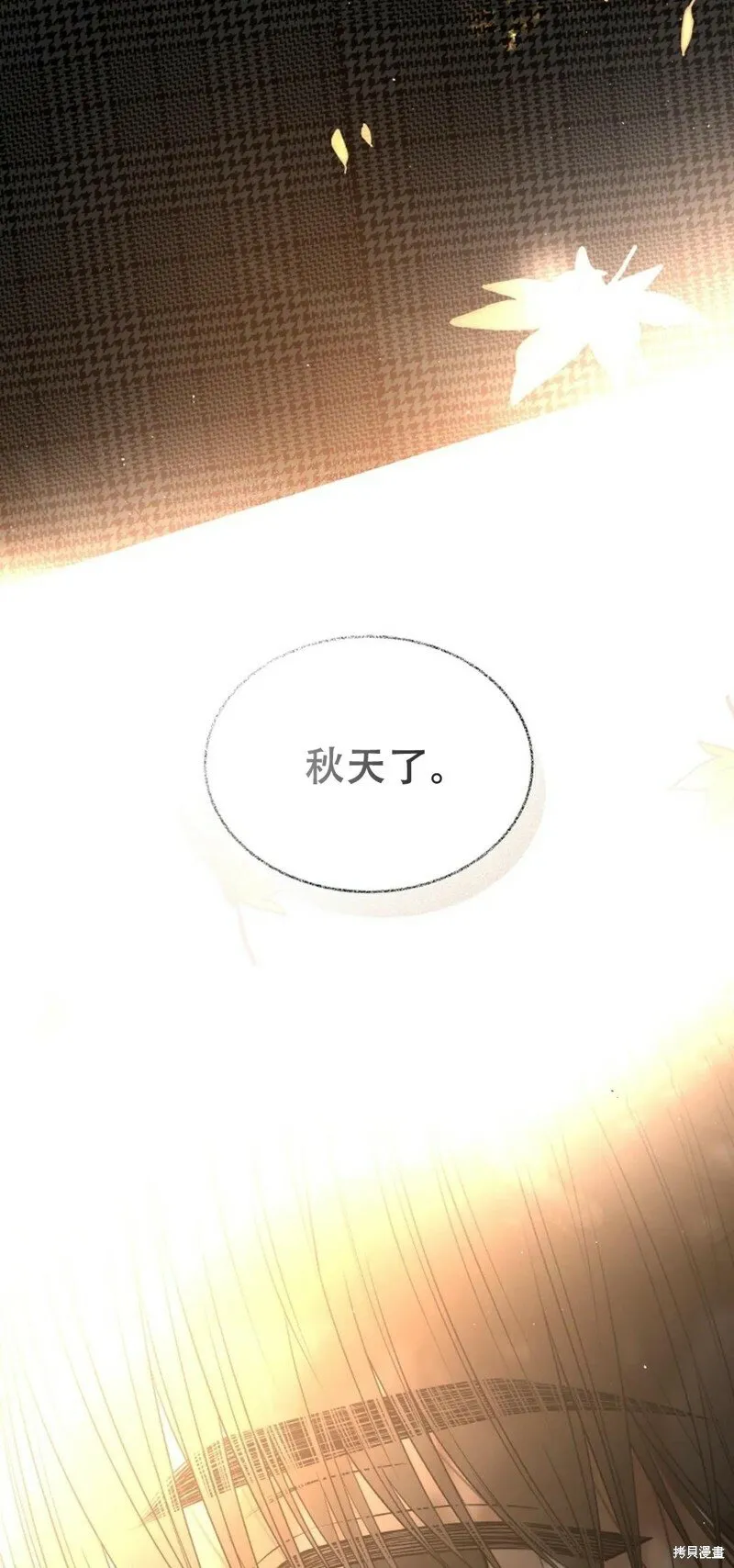 第15话 第16页