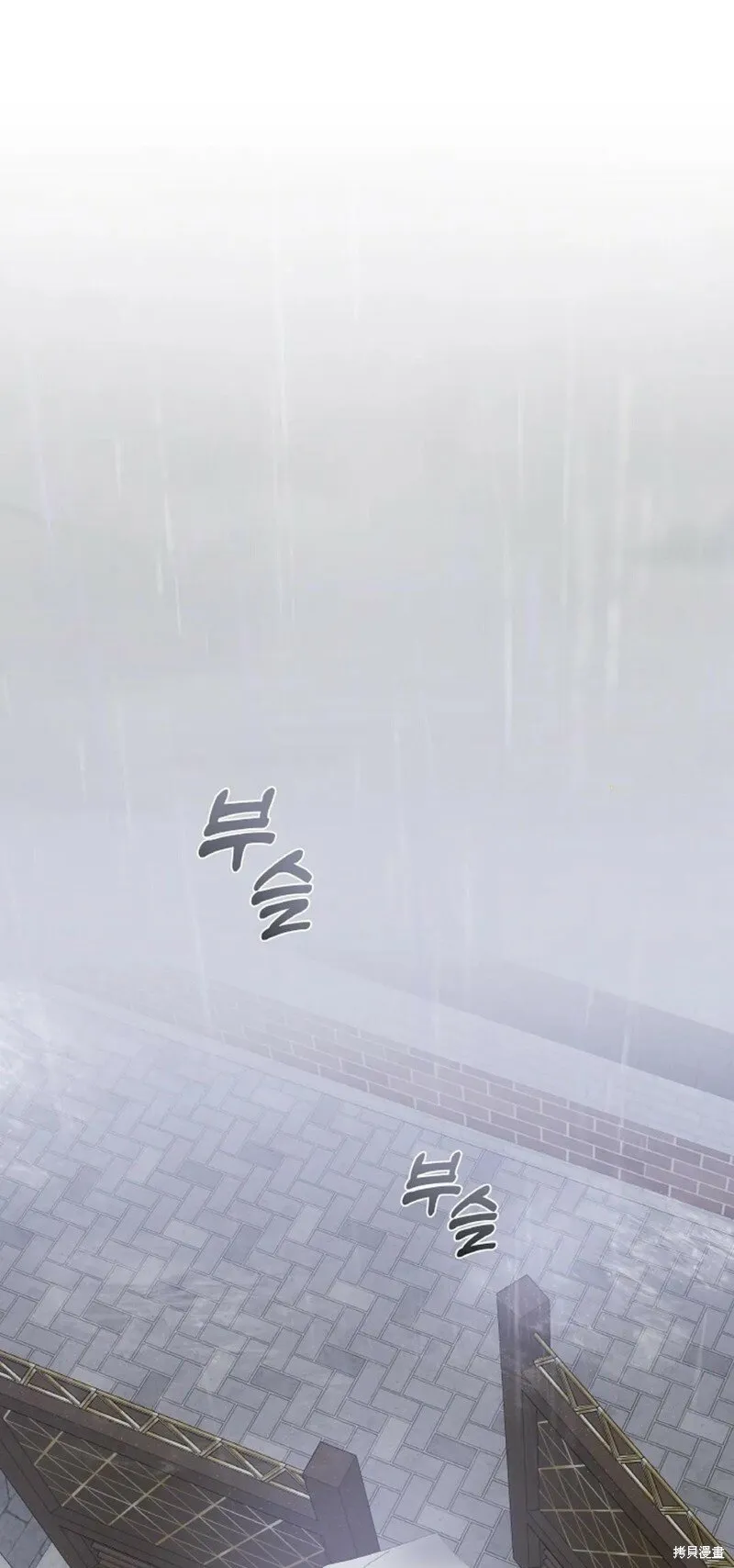 第15话 第19页