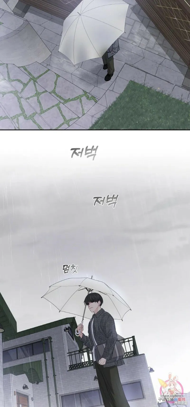 第15话 第20页