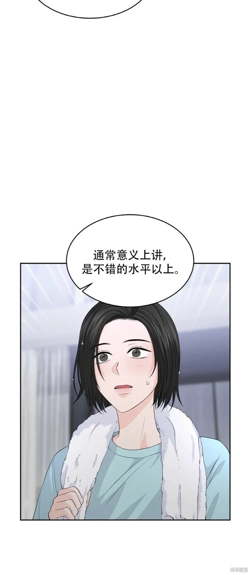 第15话 第26页