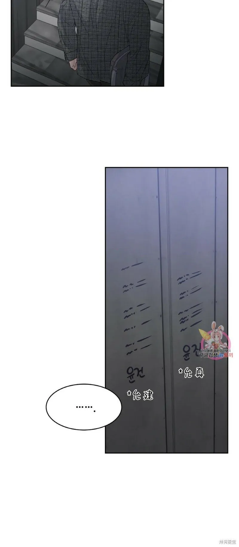 第15话 第29页