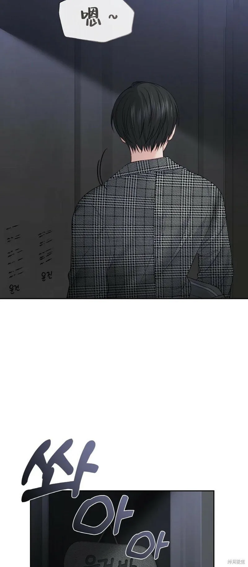 第15话 第33页