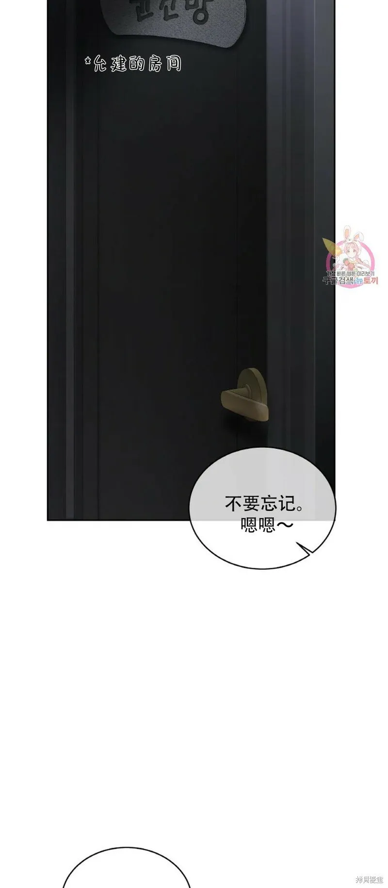 第15话 第34页