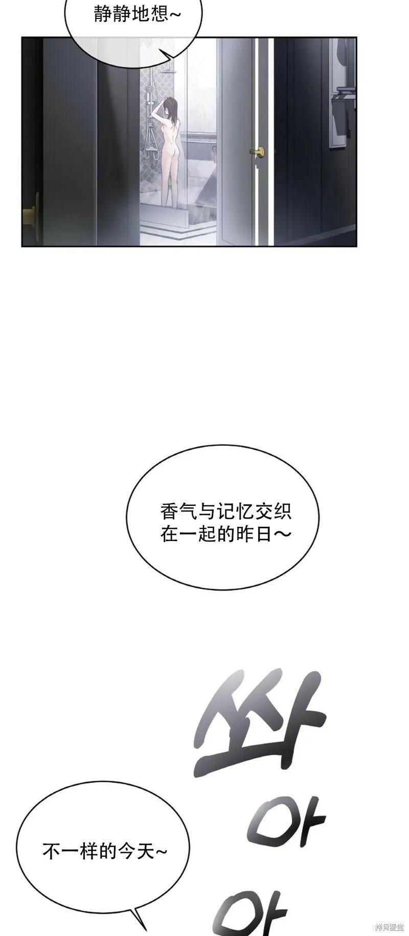 第15话 第35页